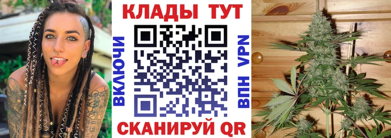 Все наркотики Дальнереченск А ПВП  Каннабис  Мефедрон  Гашиш  COCAIN 