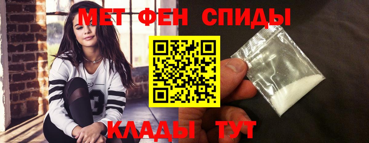 Amphetamine VHQ Дальнереченск