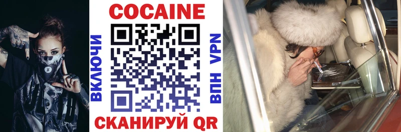 blacksprut как зайти  Дальнереченск  КОКАИН 98% 
