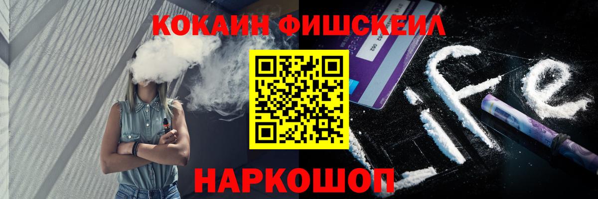 Cocaine Перу Дальнереченск