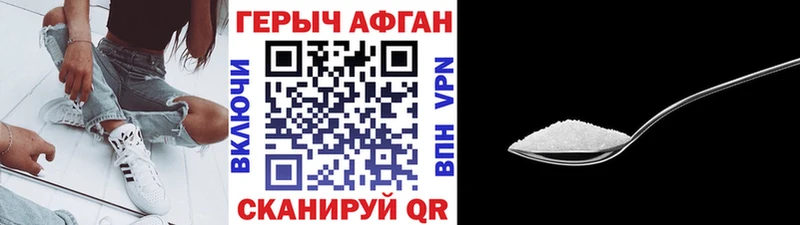 ГЕРОИН белый  дарнет шоп  Дальнереченск 