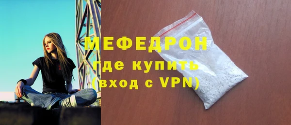 сатива Абдулино