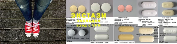 гашишное масло Абаза