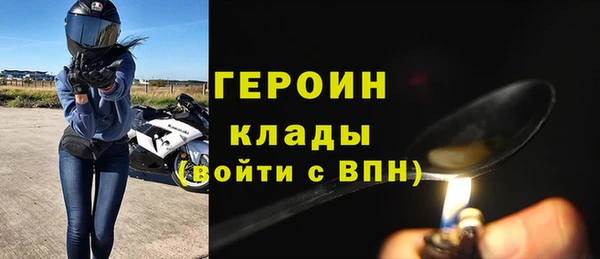 сатива Абдулино
