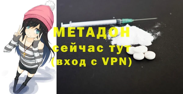 сатива Абдулино