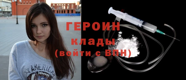 мяу мяу кристалл Бердск