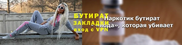 экстази Абинск