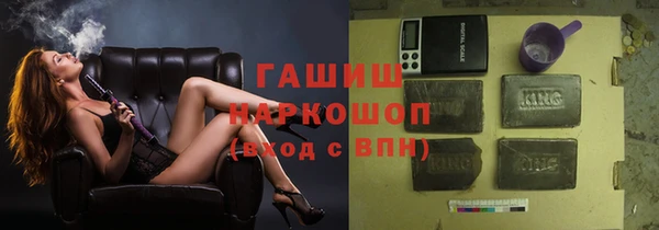 экстази Абинск