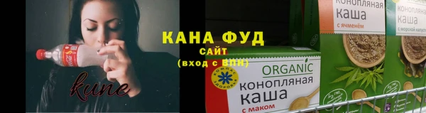 МДМА Ачинск