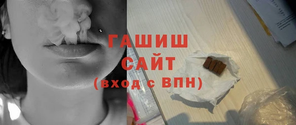 МДМА Ачинск