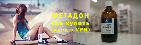МДМА Ачинск