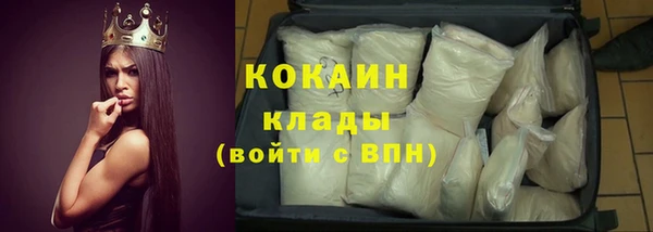 гашишное масло Абаза