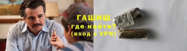 гашишное масло Абаза