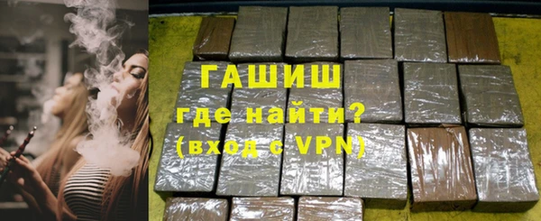 гашишное масло Абаза