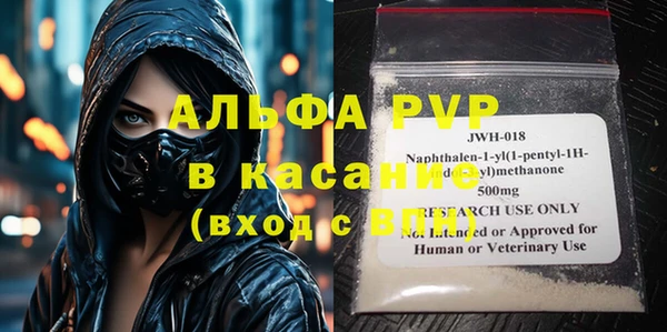 каннабис Артём