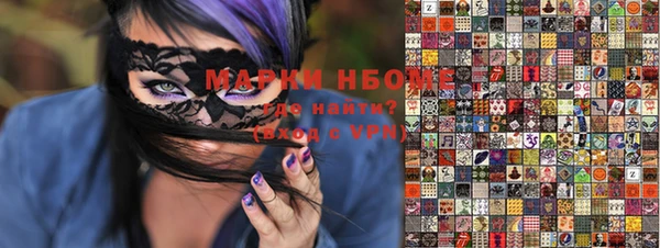 экстази Абинск