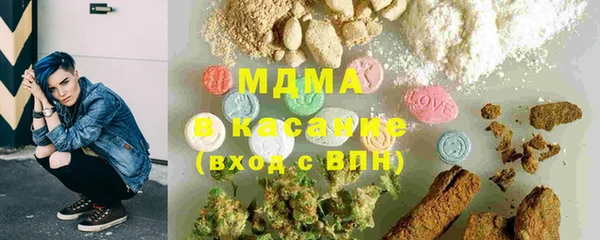 мяу мяу кристалл Бердск