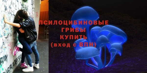 МДМА Ачинск