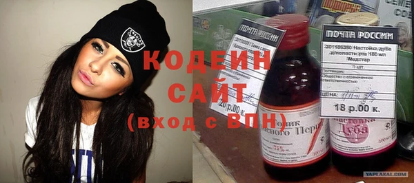мяу мяу кристалл Бердск