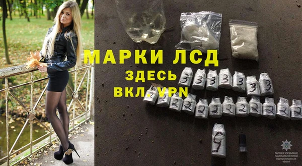 МДМА Ачинск