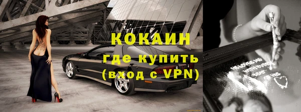 экстази Абинск