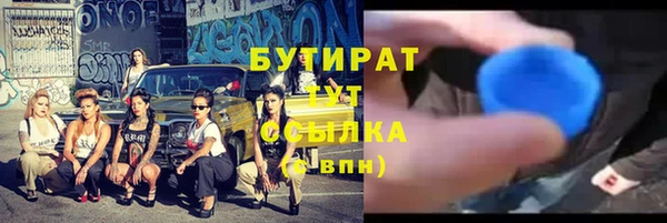 гашишное масло Абаза