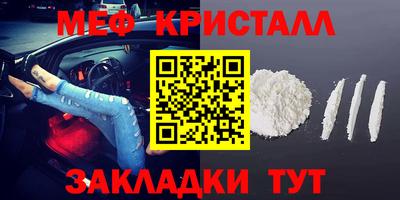 apvp Новокубанск