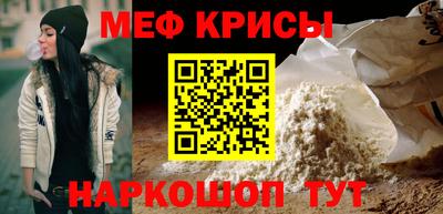 МДМА Новозыбков