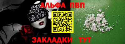 МДМА Новозыбков