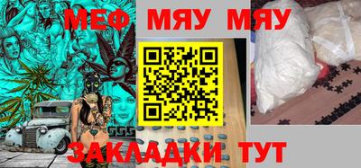 а пвп мука Новодвинск
