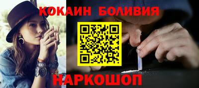 apvp Новокубанск