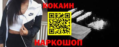 МДМА Новозыбков
