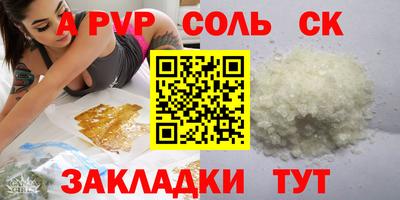 а пвп мука Новодвинск