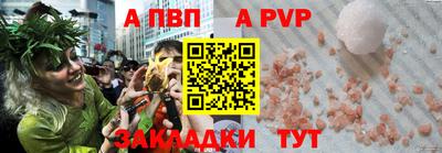 apvp Новокубанск