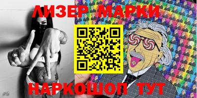 apvp Новокубанск