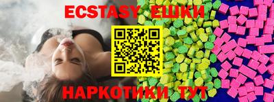 МДМА Новозыбков