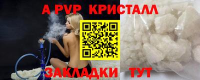 МДМА Новозыбков