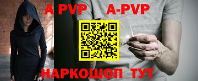 а пвп мука Новодвинск