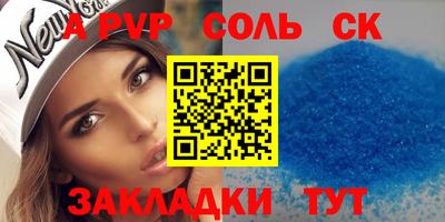 МДМА Новозыбков