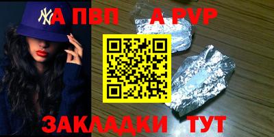 МДМА Новозыбков