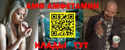 МДМА Новозыбков