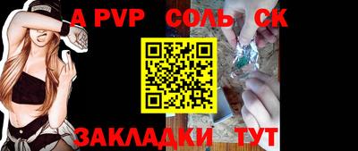 МДМА Новозыбков