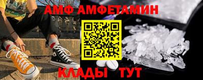 apvp Новокубанск