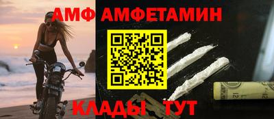 МДМА Новозыбков