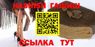 МДМА Новозыбков