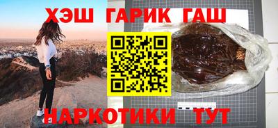 apvp Новокубанск