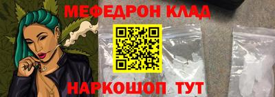 МДМА Новозыбков