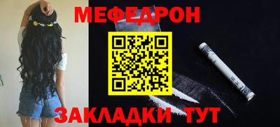 МДМА Новозыбков