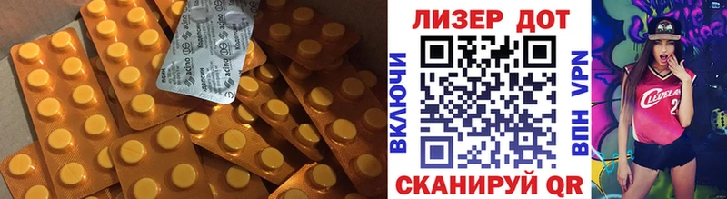 Лсд 25 экстази кислота Дальнереченск