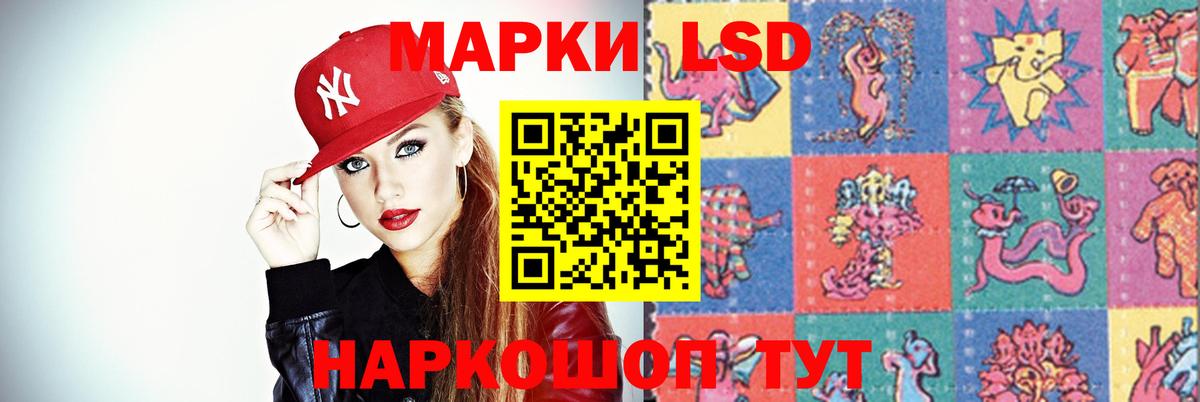 Дальнереченск  Лсд 25 экстази  LSD-25 экстази кислота  omg tor  ЛСД экстази кислота  Вход с VPN 
